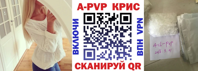 Купить наркотик аптеки Семёнов ГАШИШ  Alpha-PVP  Галлюциногенные грибы  КОКАИН  Меф мяу мяу 