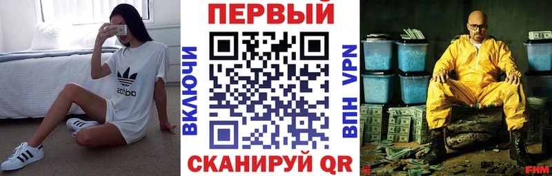АМФЕТАМИН 97%  как найти наркотики  Семёнов 