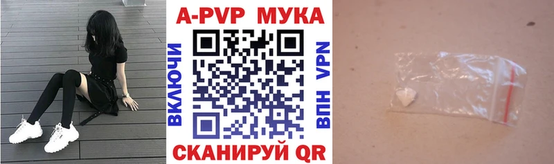 наркошоп  Семёнов  mega tor  Alpha-PVP VHQ 