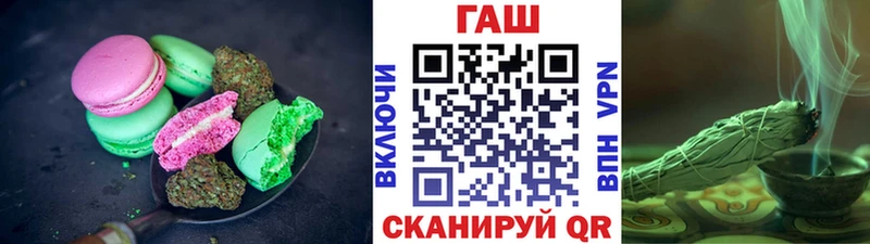 маркетплейс наркотические препараты  Семёнов  Печенье с ТГК марихуана  дарнет шоп 
