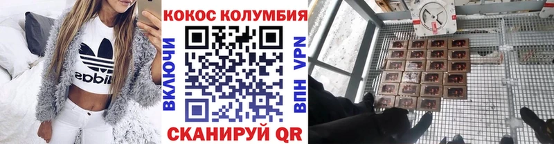 OMG ссылка  дарнет шоп  Семёнов  Cocaine Перу 
