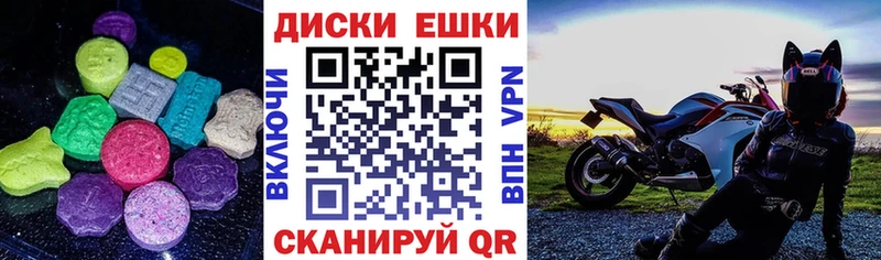 Ecstasy VHQ  купить наркотики сайты  Семёнов 