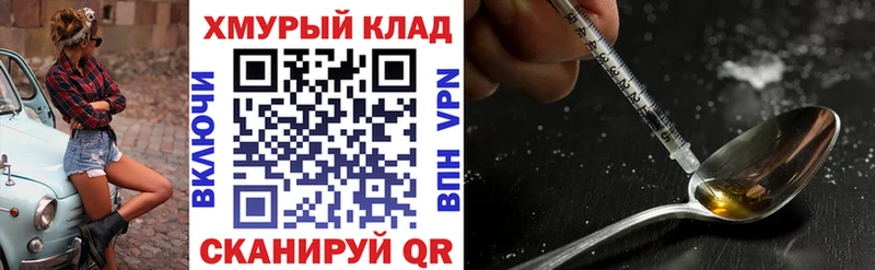 ГЕРОИН VHQ  Семёнов 