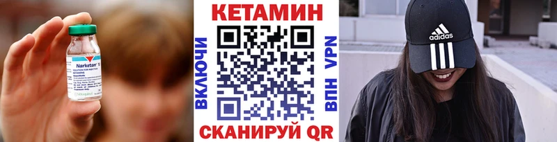 цена   Семёнов  КЕТАМИН ketamine 