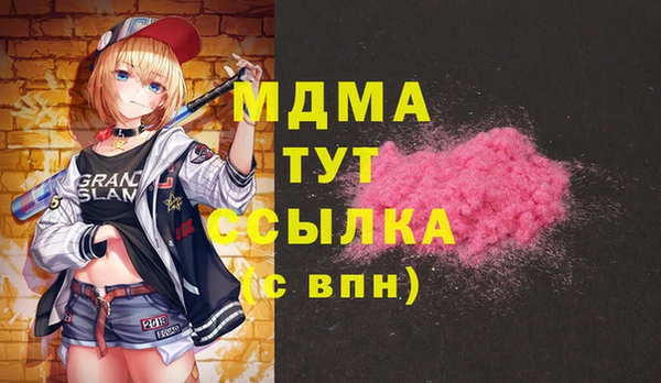герыч Балахна