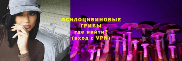 мяу мяу кристалл Армянск
