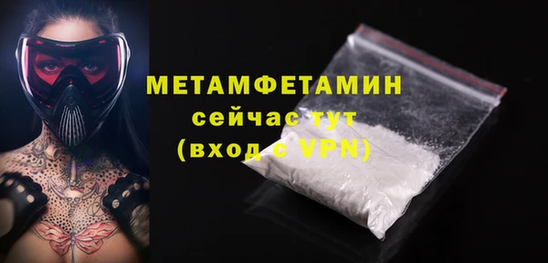 мяу мяу кристалл Армянск