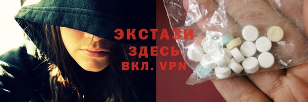 кокаин Баксан