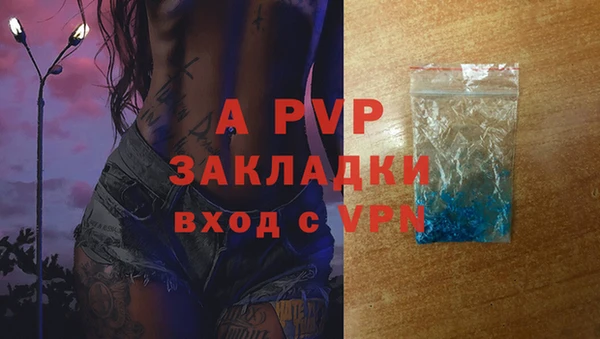 герыч Балахна