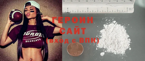 мяу мяу кристалл Армянск