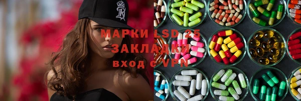 герыч Балахна