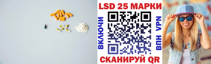ОМГ ОМГ tor  Семёнов  ЛСД экстази ecstasy  как найти закладки 