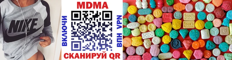 сколько стоит  kraken рабочий сайт  MDMA crystal  Семёнов 
