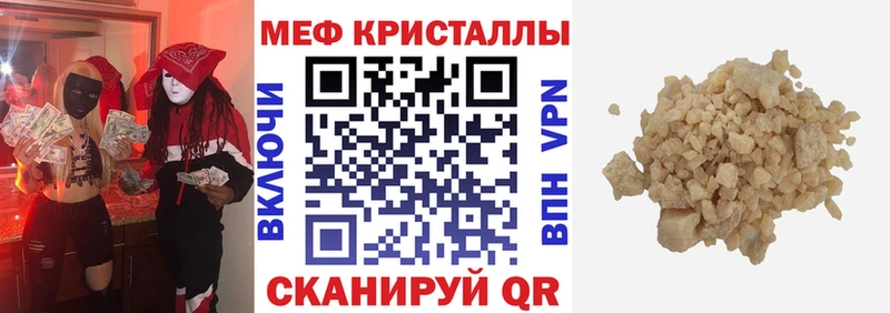 гидра как зайти  дарк нет телеграм  Меф мука  Семёнов 