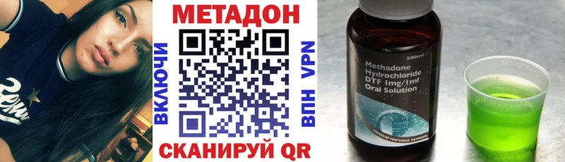 МЕТАДОН белоснежный  маркетплейс клад  Семёнов 
