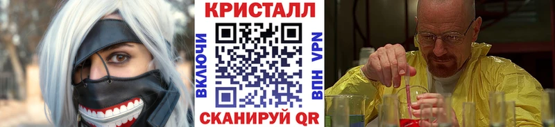гидра маркетплейс  Семёнов  Метамфетамин Декстрометамфетамин 99.9% 