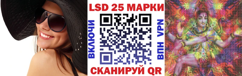 Марки 25I-NBOMe 1,8мг  цена наркотик  Семёнов 