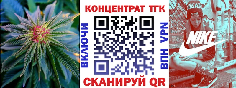 купить наркотик Семёнов Дистиллят ТГК вейп